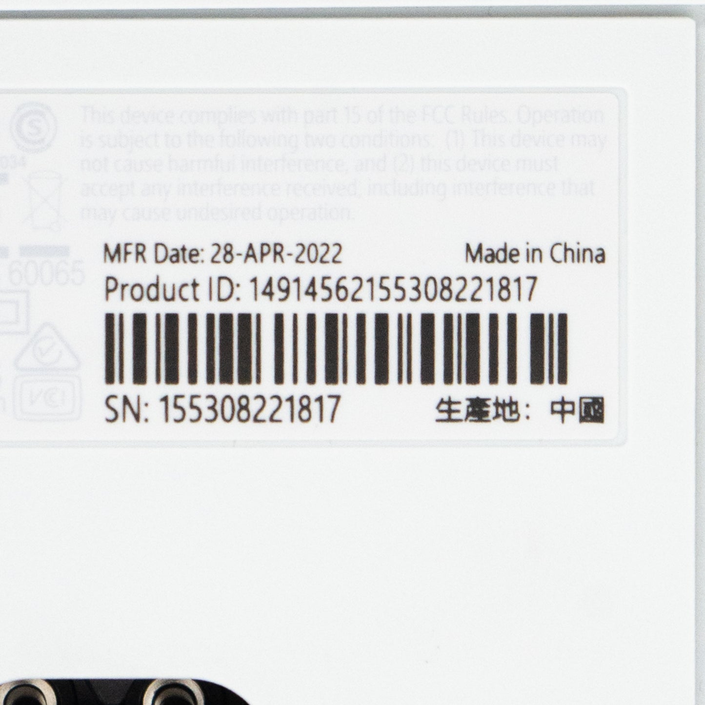 Product Image