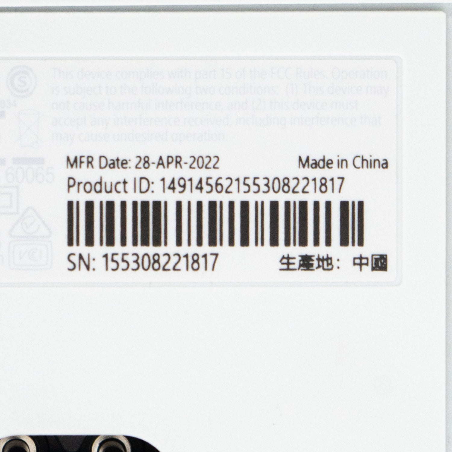 Product Image