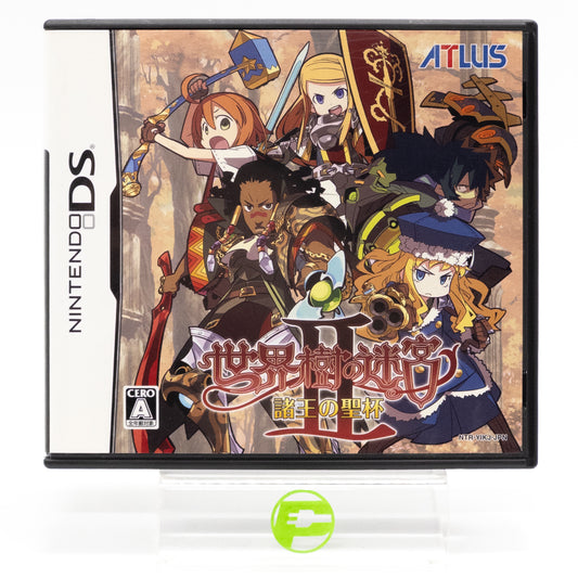 Sekaiju no Meikyuu 2: Shoou no Seihai (Nintendo DS, 2008) JP