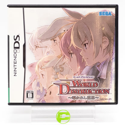 World Destruction: Michibikareshi Ishi (Nintendo DS, 2008) JP