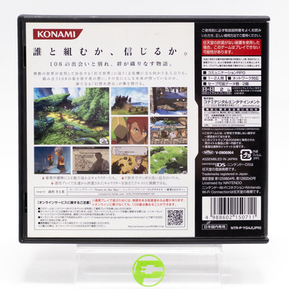 Gensou Suikoden Tierkreis [Konami the Best] (Nintendo DS, 2010) JP