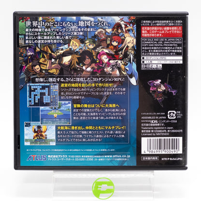 Sekaiju no Meikyuu III: Seikai no Raihousha (Nintendo DS, 2010) JP