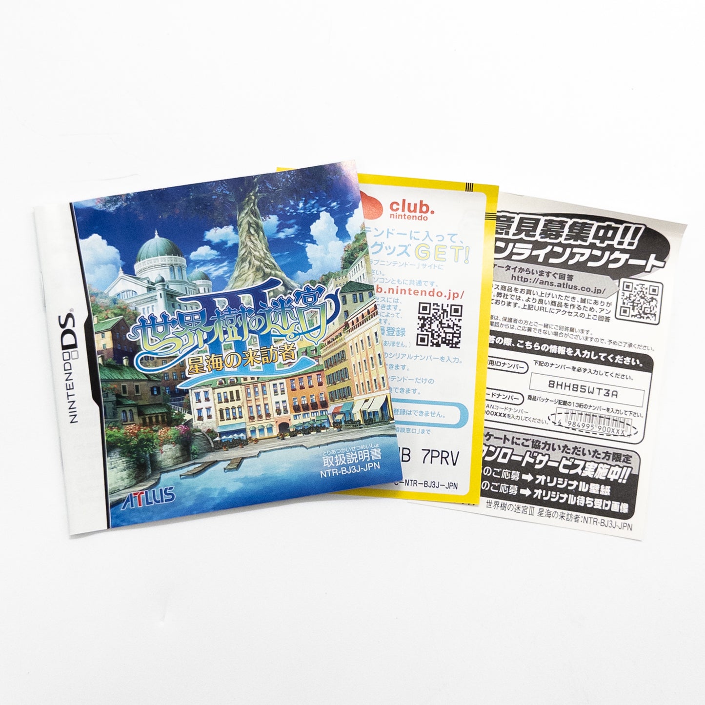 Sekaiju no Meikyuu III: Seikai no Raihousha (Nintendo DS, 2010) JP